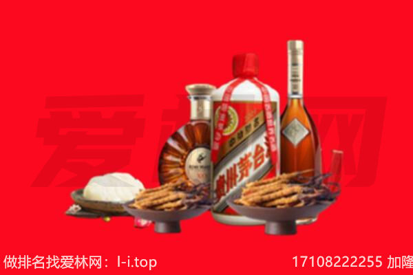 常德礼品回收.jpg