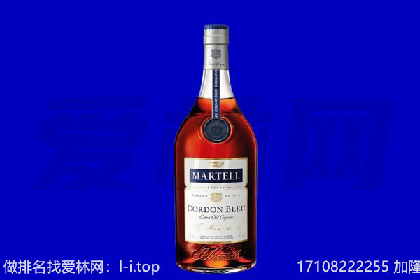 常德马爹利回收.jpg