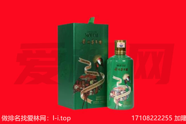 常德回收出口茅台酒.jpg