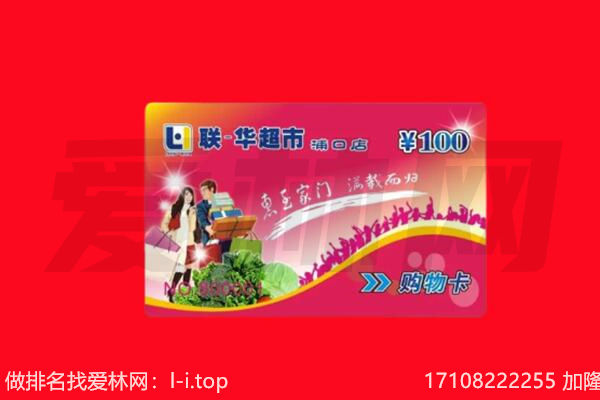 常德回收购物卡