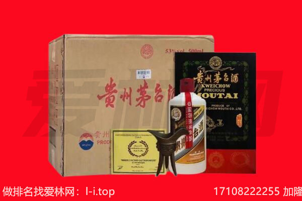 常德回收陈年茅台酒