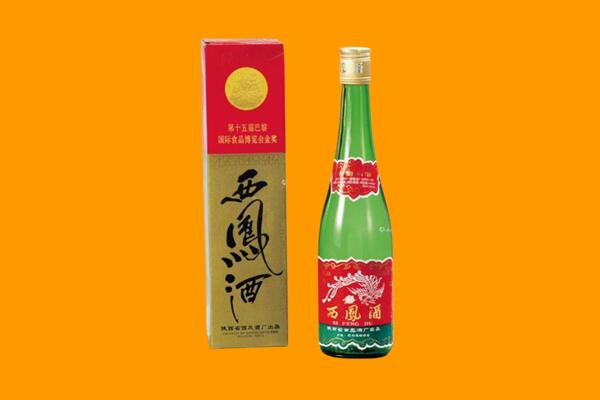 常德回收西凤酒